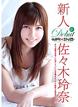 MXBD-161 Sampul DVD
