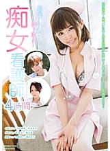 MXDLP-086 DVD封面图片 