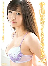 MXDLP-098 Sampul DVD