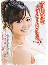MXDLP-107 DVDカバー画像