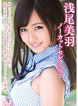 MXDLP-198 Sampul DVD