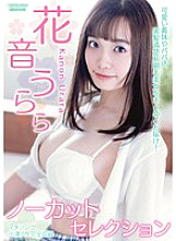 MXDLP-309 Sampul DVD