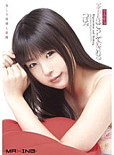 MXGS-291 DVD封面图片 