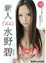 MXGS-358 DVD封面图片 