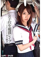 MXGS-547 DVD Cover