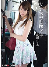 MXGS-690 Sampul DVD