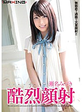 MXGS-725 DVD封面图片 
