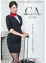 MXGS-833 DVD封面图片 
