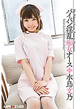 MXGS-974 DVD封面图片 