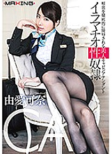 MXGS-987 DVD封面图片 
