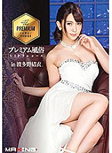 MXGS-01005 DVD封面图片 