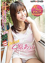 MXGS-01128 Sampul DVD