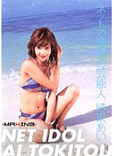 MXGS-021 DVD封面图片 