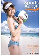MXGS-043 DVD Cover