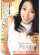 MXGS-047 DVDカバー画像
