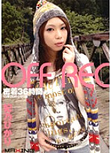 MXGS-063 DVD Cover