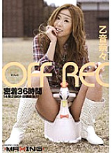 MXGS-107 DVD Cover