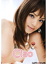 MXGS-138 Sampul DVD
