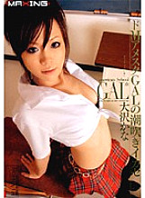 MXGS-142 DVD封面图片 