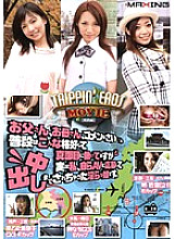 MXSPS-062 Sampul DVD