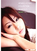 MXSPS-063 DVD封面图片 