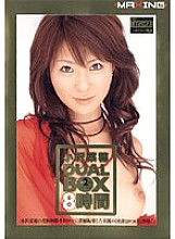 MXSPS-081 DVD封面图片 