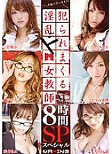 MXSPS-088 Sampul DVD