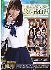 H_MXSPS-06800301 DVDカバー画像