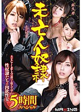 MXSPS-416 DVD封面图片 