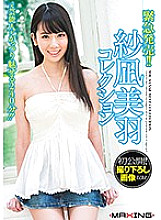 MXSPS-540 DVD封面图片 