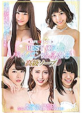 MXSPS-589 DVD Cover