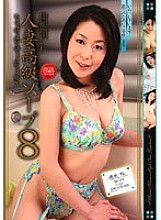 MKSD-09 Sampul DVD