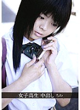 OTF-01 DVD Cover