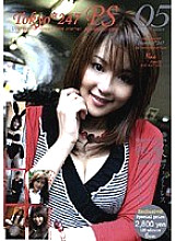TKYO-005 DVD Cover