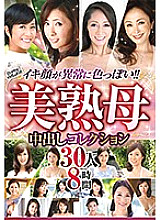 ABBA-366 Sampul DVD