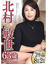 ABBA-543 DVD封面图片 