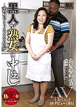 BEBE-013 DVD Cover