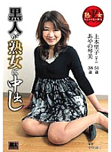 BEBE-021 DVD Cover