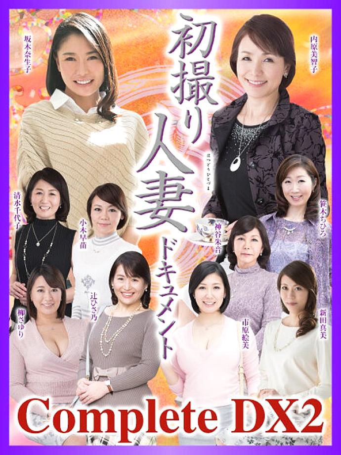 CVDA-012 Sampul DVD