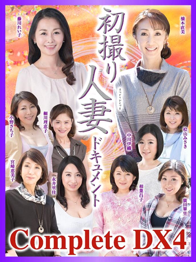 CVDA-016 DVD Cover