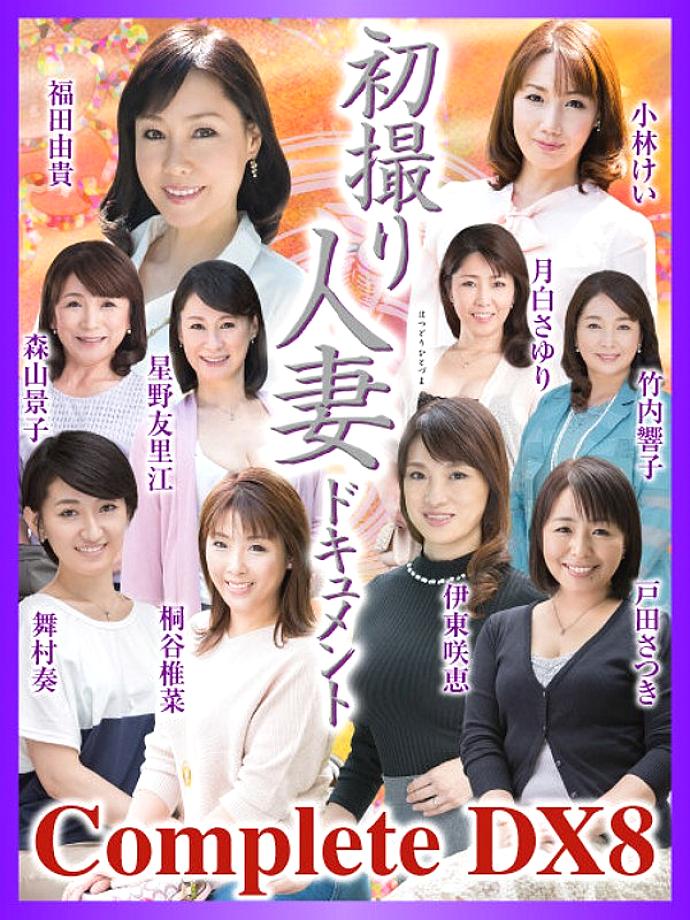 CVDA-036 DVD封面图片 