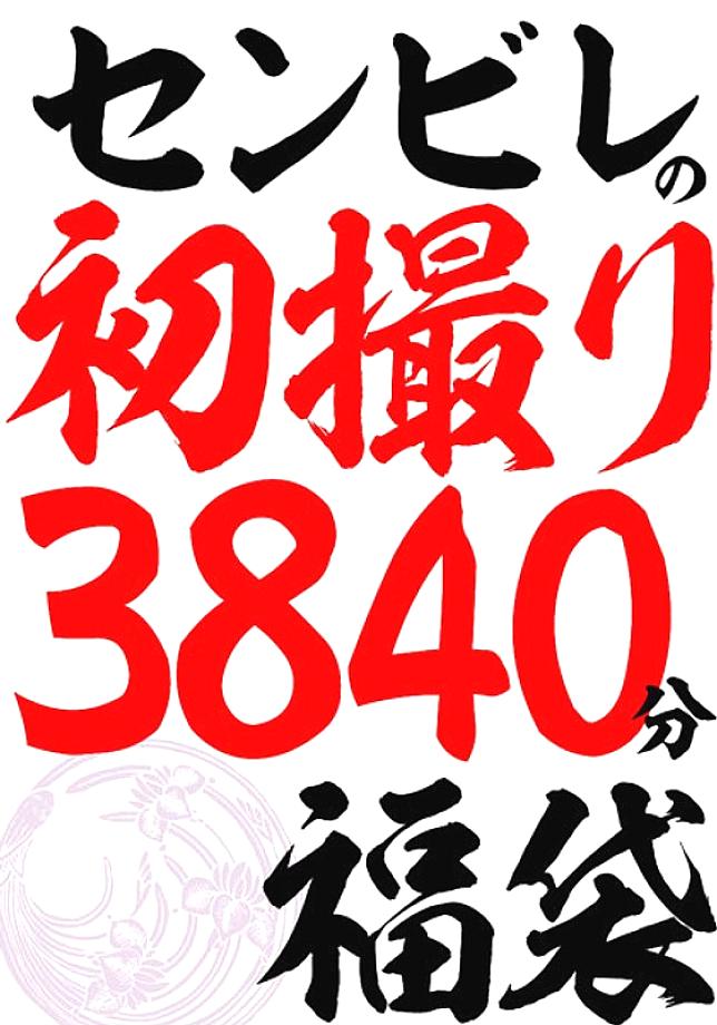 CVDA-040 DVD Cover