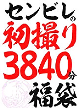 CVDA-040 DVD Cover