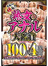 CVDX-383 DVDカバー画像