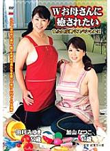 EUUD-004 Sampul DVD