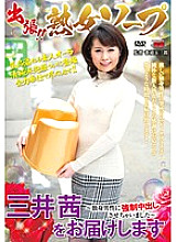 EUUD-017 DVDカバー画像