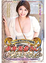 EUUD-037 DVDカバー画像