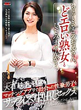 EUUD-043 DVD封面图片 