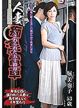 H_IRO-08600047 DVD封面图片 
