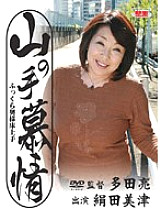 JBPD-22 Sampul DVD
